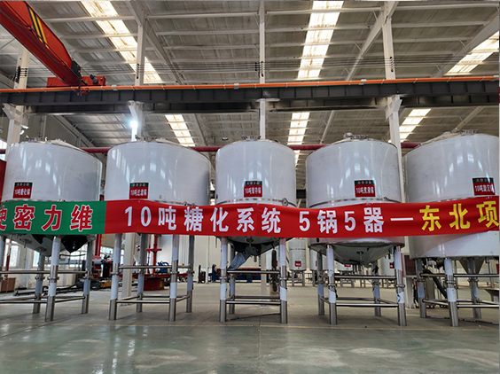莱阳精酿啤酒设备厂—5吨五锅五器糖化系统—四川项目