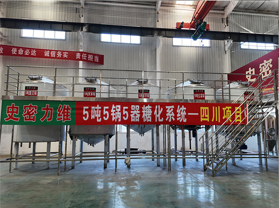 莱阳精酿啤酒设备厂—10吨五锅五器糖化系统—东北项目
